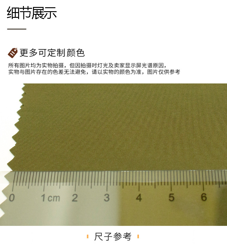 平纹消光绒感棉服面料50D棉感记忆时尚休闲外套羽绒服面料详情10