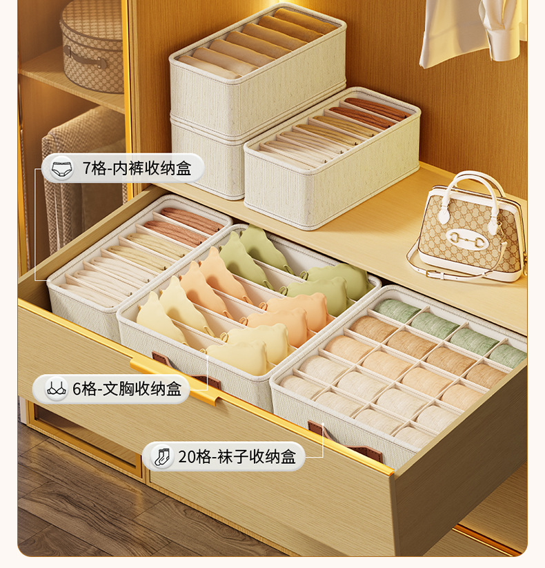 Tianshan hemp underwear storage box, bedroom compartments drawer, household dust-proof storage box, multi-functional dormitory wardrobe pic 11