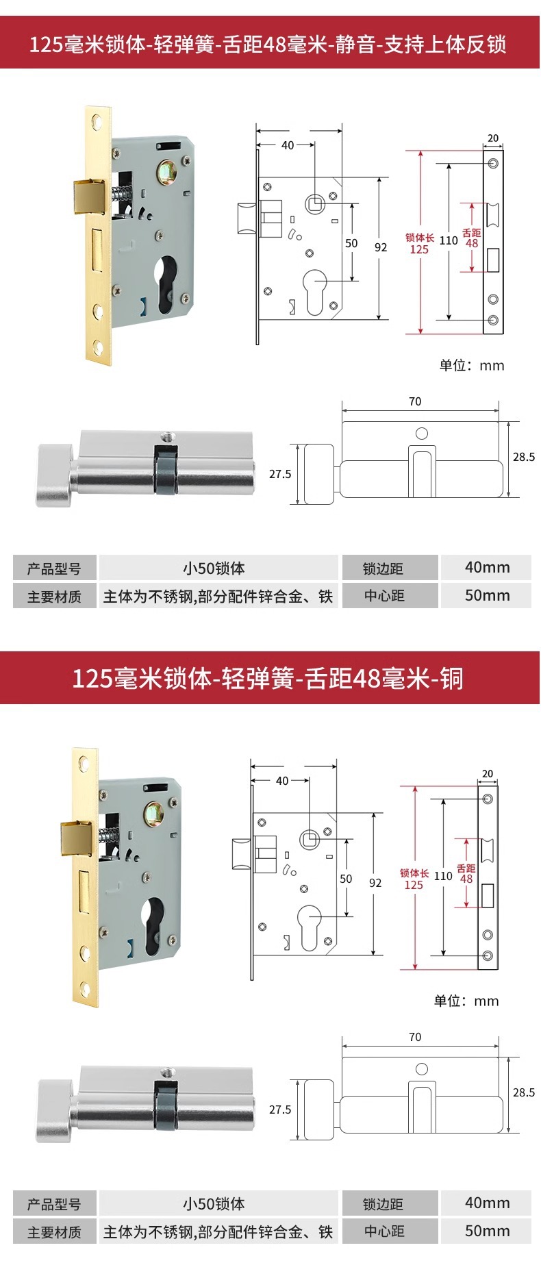 不锈钢锁体锁芯室内卧室锁舌门锁通用型木门房门锁具房间家用静音详情5