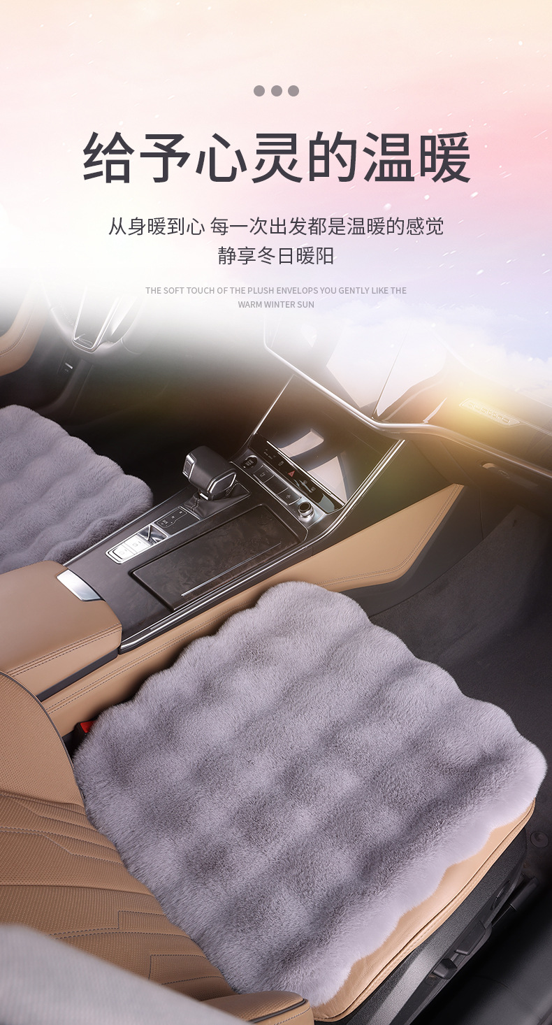 加厚汽车坐垫冬季坐垫棉垫保暖坐垫仿兔毛三件套坐垫泡泡波浪坐垫详情6