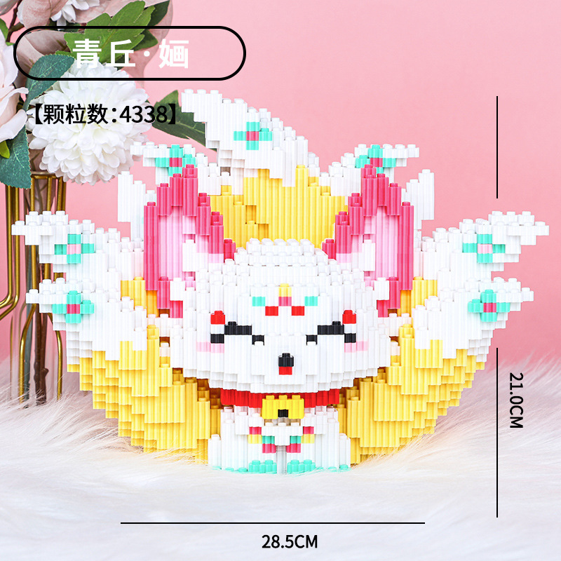 鑫哲正版九尾狐积木男女孩生日礼物益智拼装兼容乐高积木玩具批发详情4