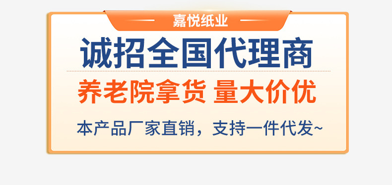 成人纸尿裤一次性尿不湿大码老人透气拉拉裤多规格大吸量护理垫详情1