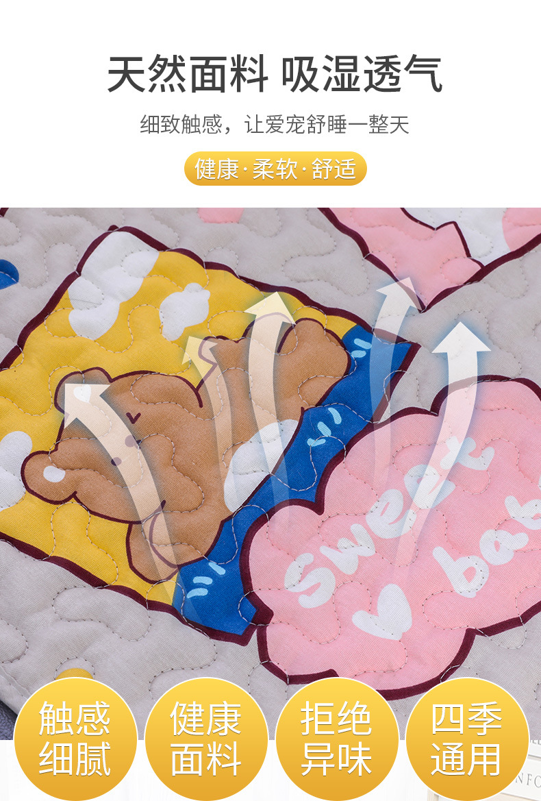 现货供应宠物地垫狗垫子睡觉用猫咪睡垫四季通用狗狗棉垫狗窝用品详情22