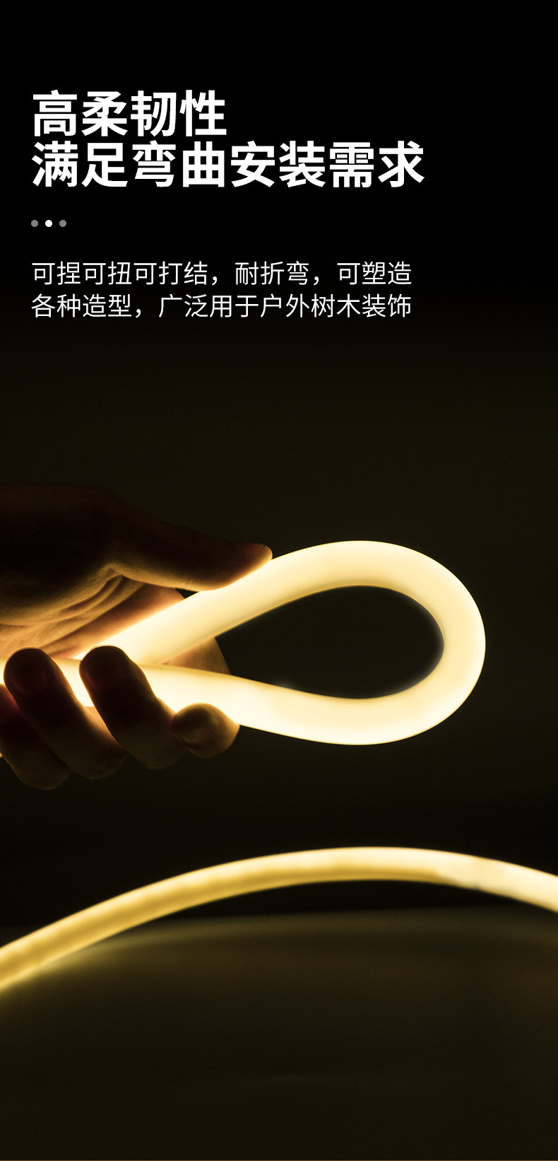 led霓虹灯带户外防水超高亮软灯带柔性360圆形广告招牌线条灯详情8