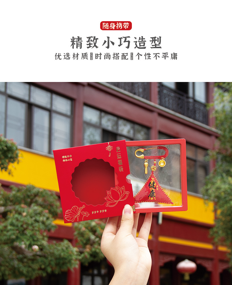 Scenic area pins, lucky bags, sachets, triangular hand-sewn sachets, portable sachets, pendants, lucky bags, sachets, triangular talismans, sachets pic 2