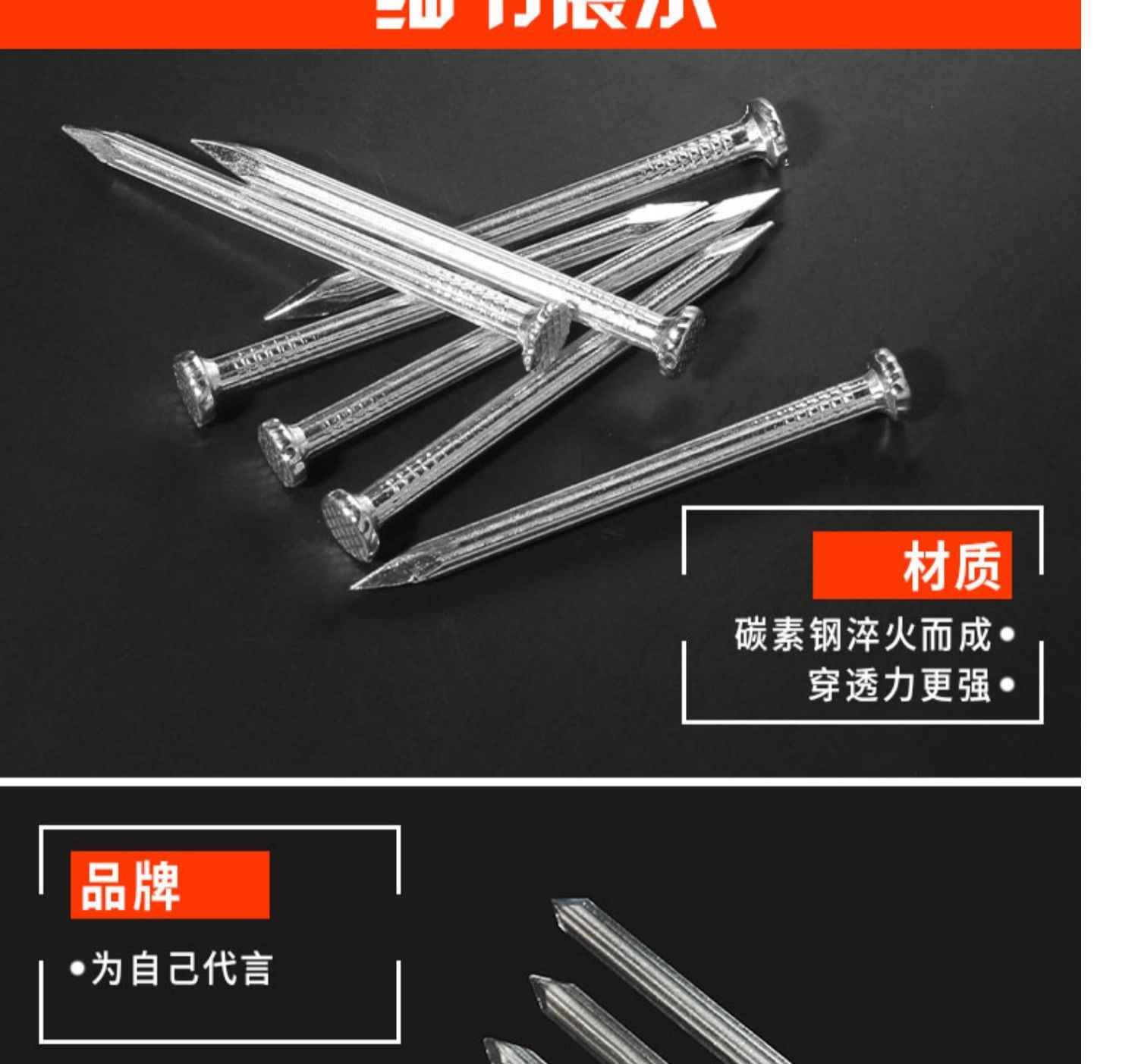 特种水泥钉钢钉墙钉小铁钉固定挂钩画相框墙壁混凝土木工钉淳枫详情4