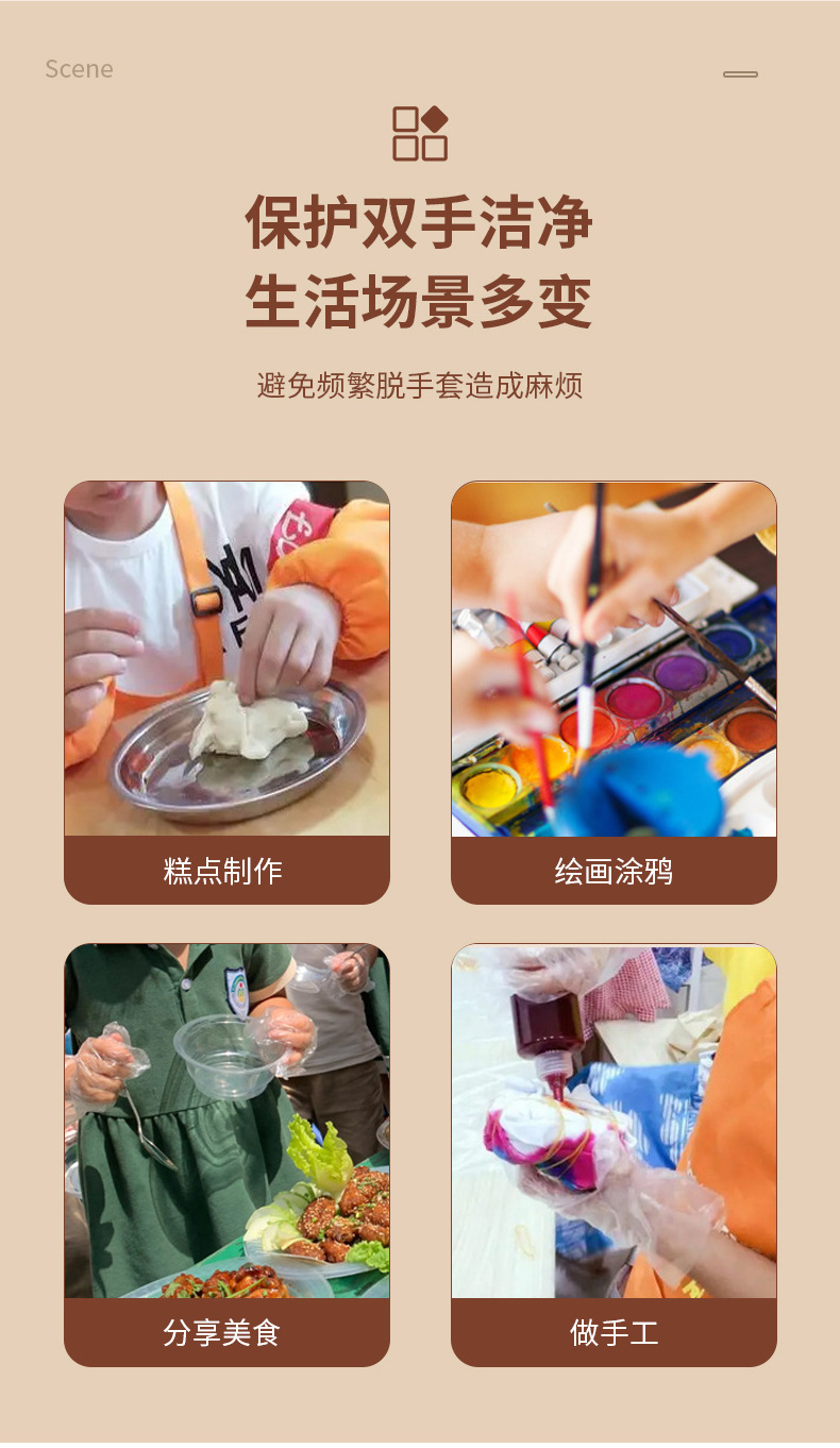 儿童一次性手套独立包装食品餐饮用加厚防油污手套源头厂家批发详情10