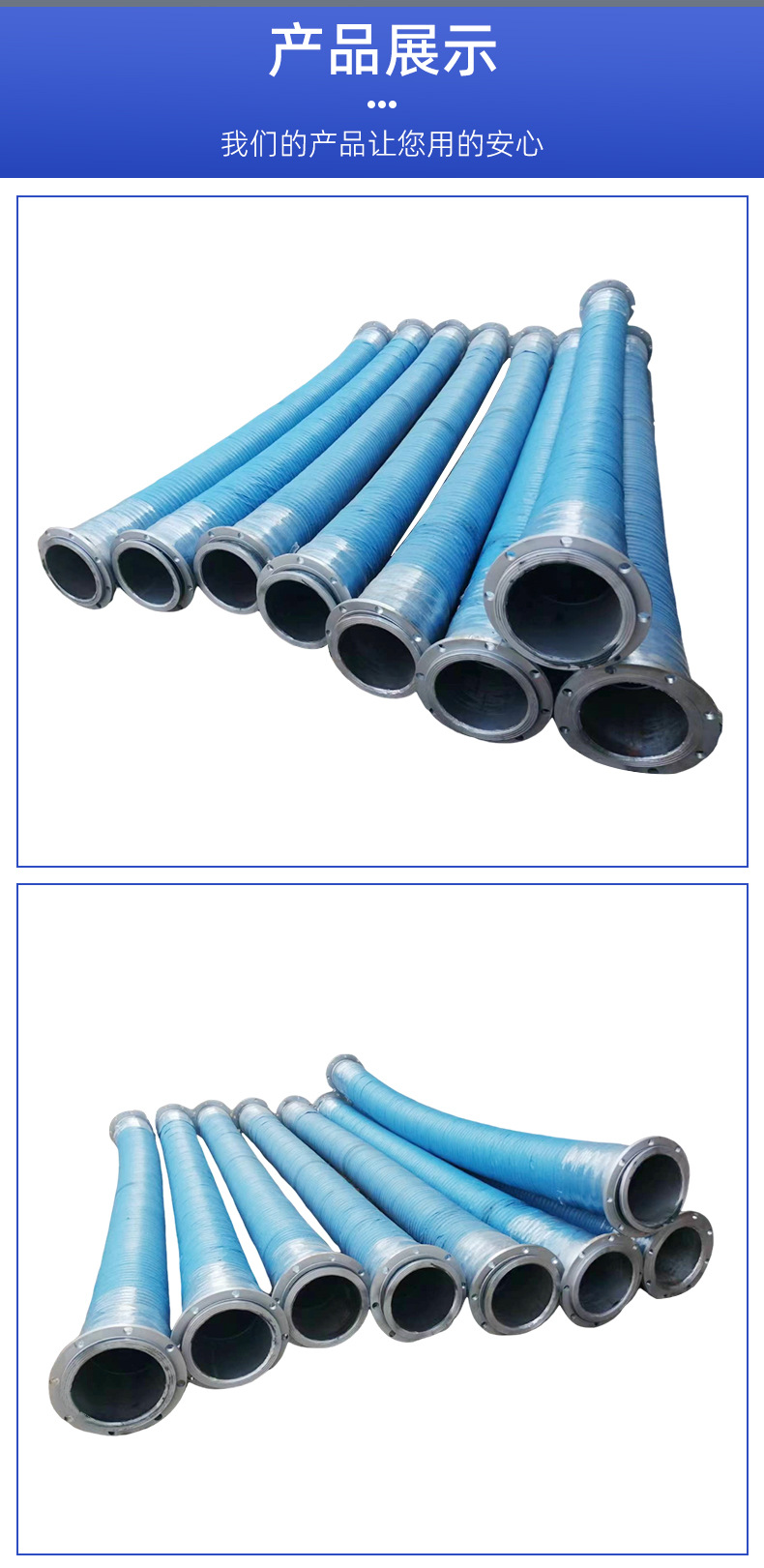 大口径法兰式钢丝骨架缠绕胶管耐油耐高压抽沙排污钢丝液压管详情7