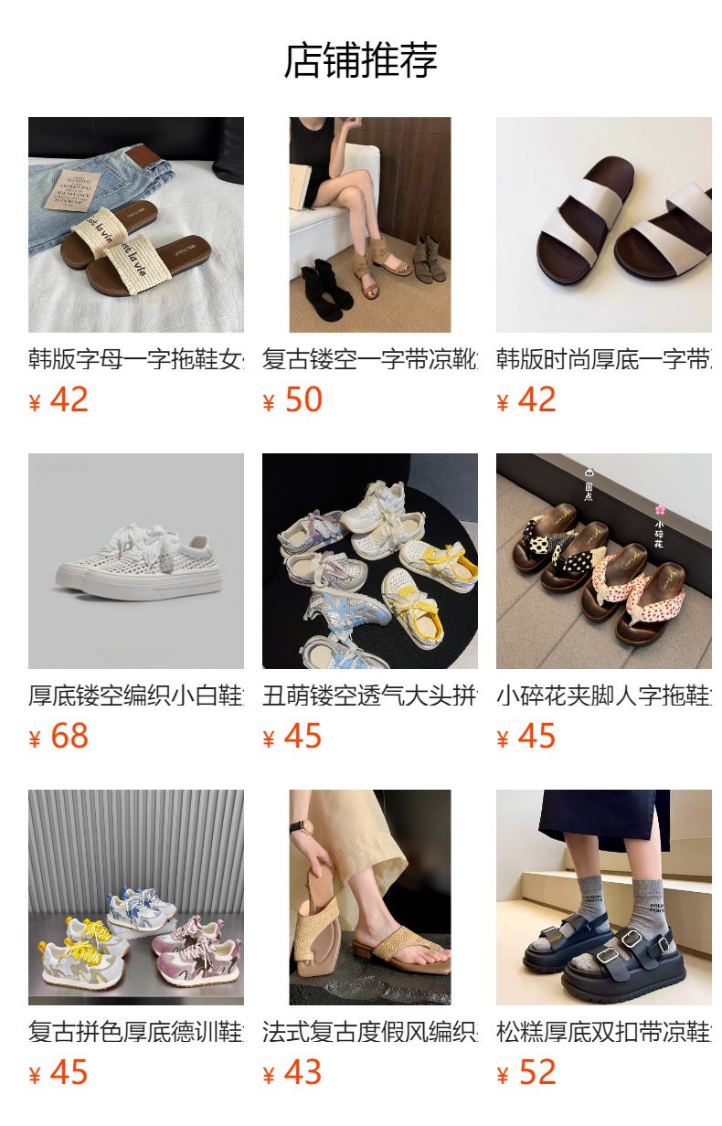 有氧计划歪头老爹鞋女2025年新款时尚百搭网面透气徒步户外休闲鞋详情1