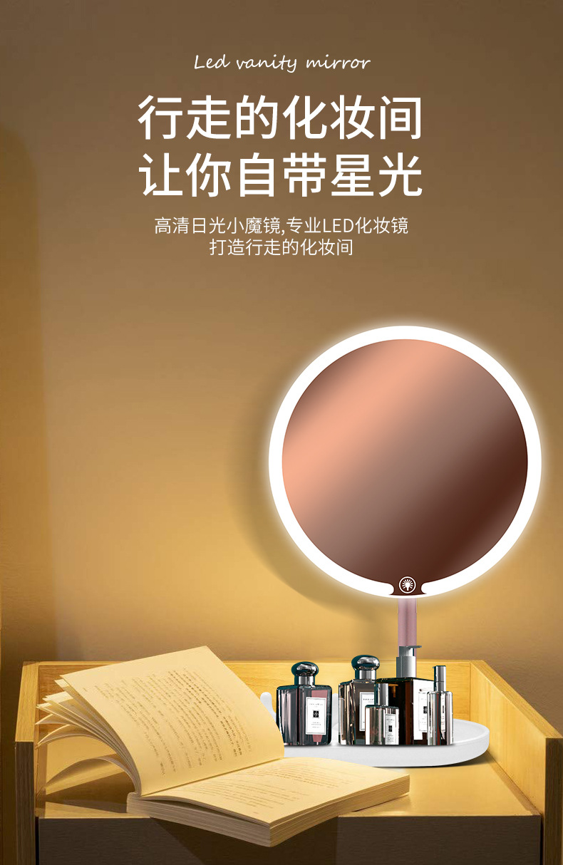 跨境智能梳妆镜化妆镜led灯台式鹿角支架宿舍镜子美妆镜补光灯详情3