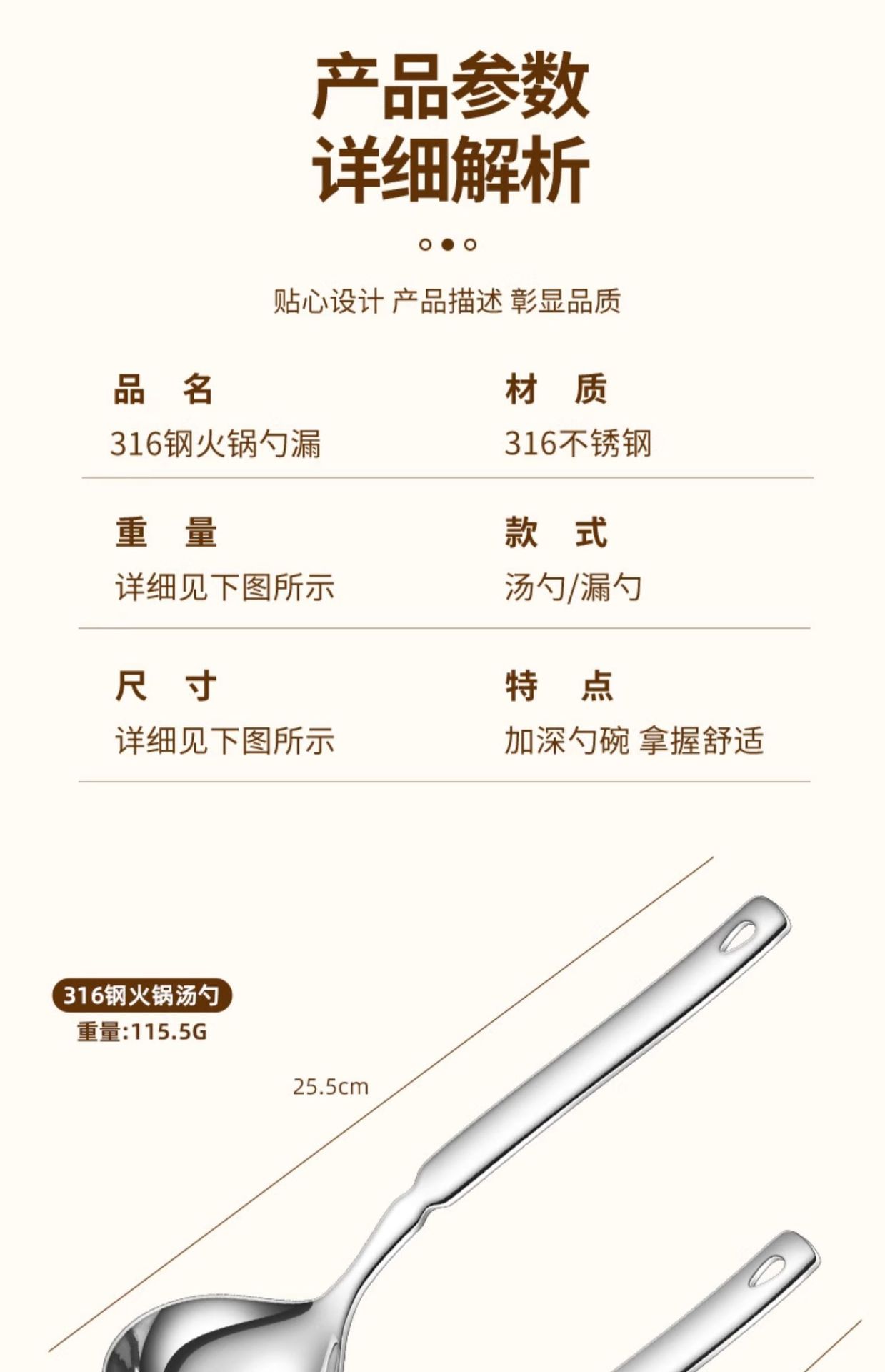 316不锈钢汤勺厨房家用大号防烫喝汤商用长柄防滑加深大勺子漏勺详情6