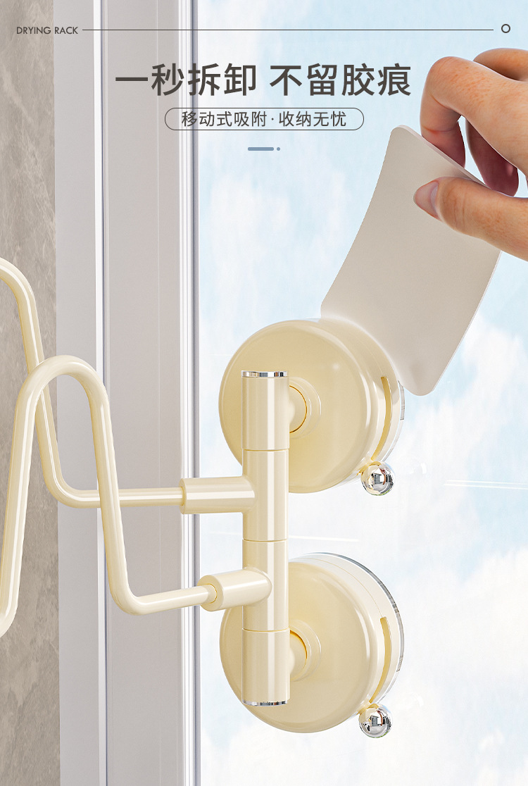 No-drilling suction cup shoe drying rack, shoe drying rack, shoe drying wonder, balcony, home, bay window, wall-mounted, foldable and rotatable pic 5