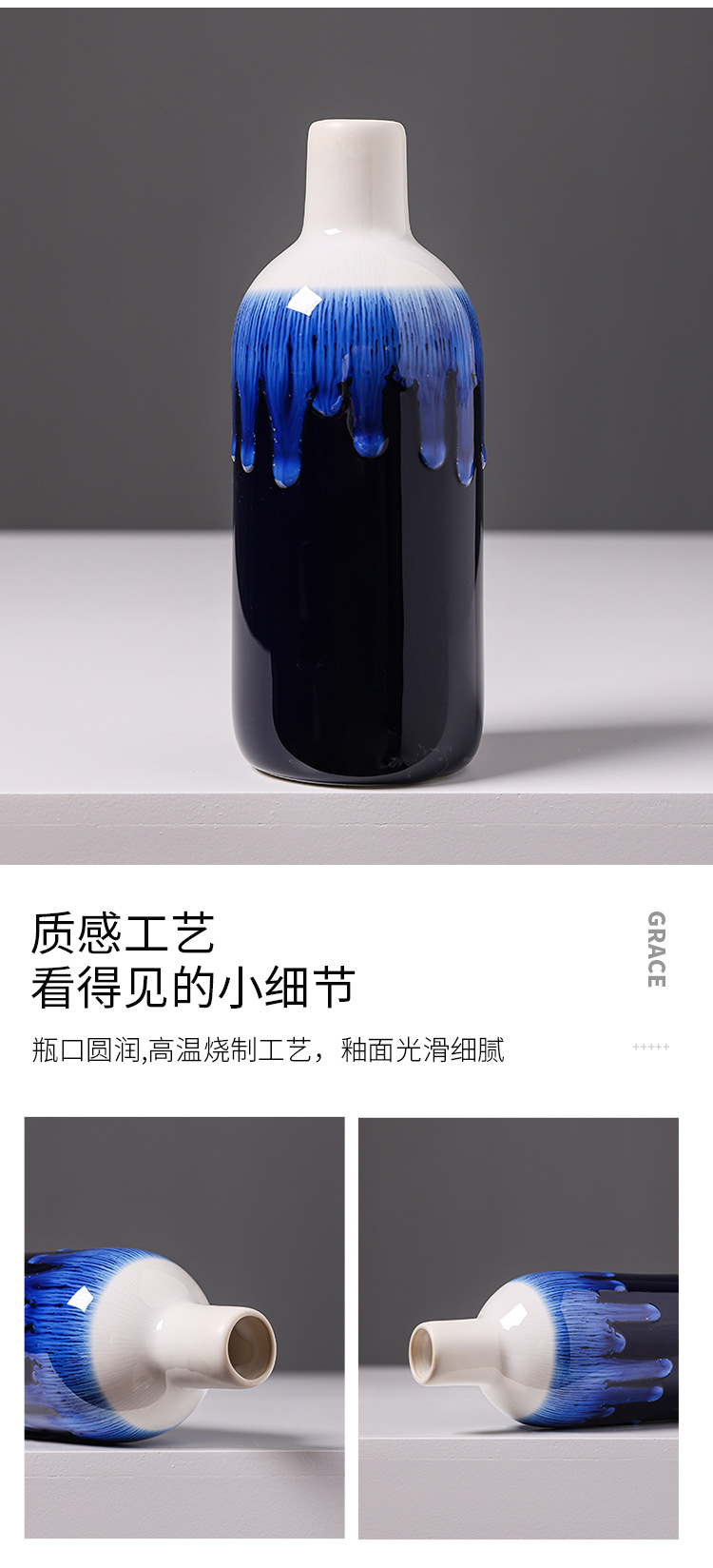 2025北欧风窑变陶瓷小花瓶创意花器套装简约酒店家居客厅装饰干花插花摆件详情16