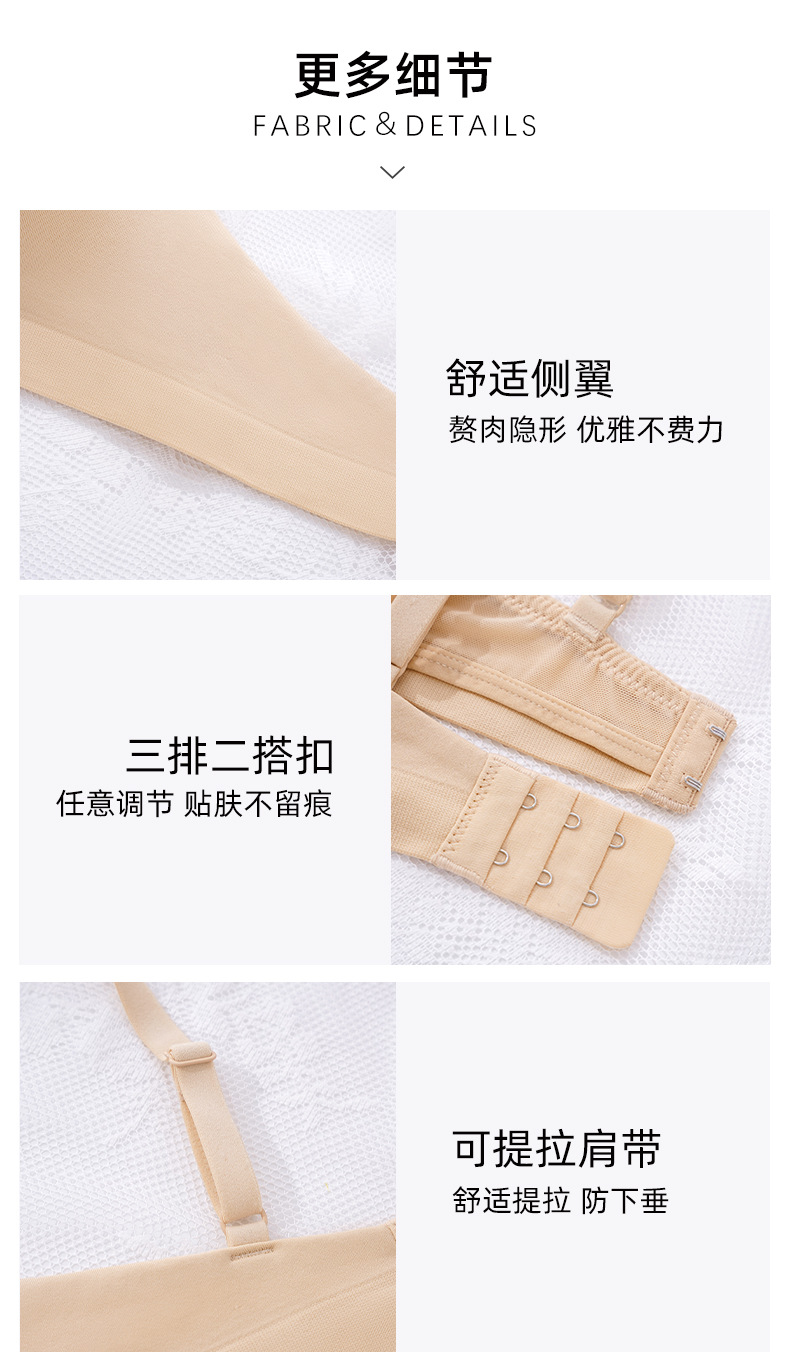 无痕内衣少女聚拢小胸收副乳防下垂不空杯薄款透气简约运动文胸罩详情8