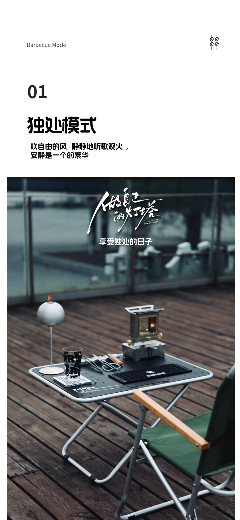 月亮椅老人户外折叠桌椅露营家具轻便便携户外用品露营桌详情12