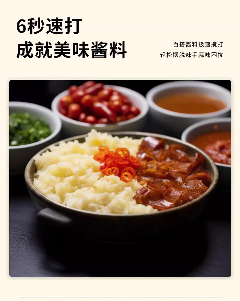 绞肉机家用电动不锈钢全自动多功能小型大功率肉馅商用切肉料理机详情13