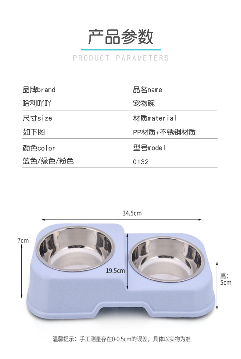 宠物详情页0132_07.jpg