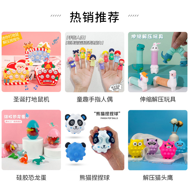 新款小号硅胶球解压灭鼠捏捏玩具可爱表情儿童减压批发详情1