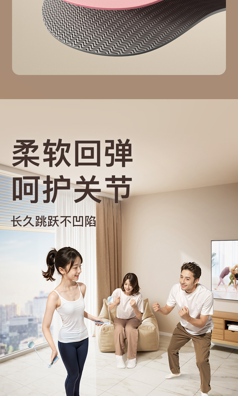 fed加宽加厚tpe专业跳绳垫隔音减震地垫家用静音防滑健身瑜伽垫子详情11