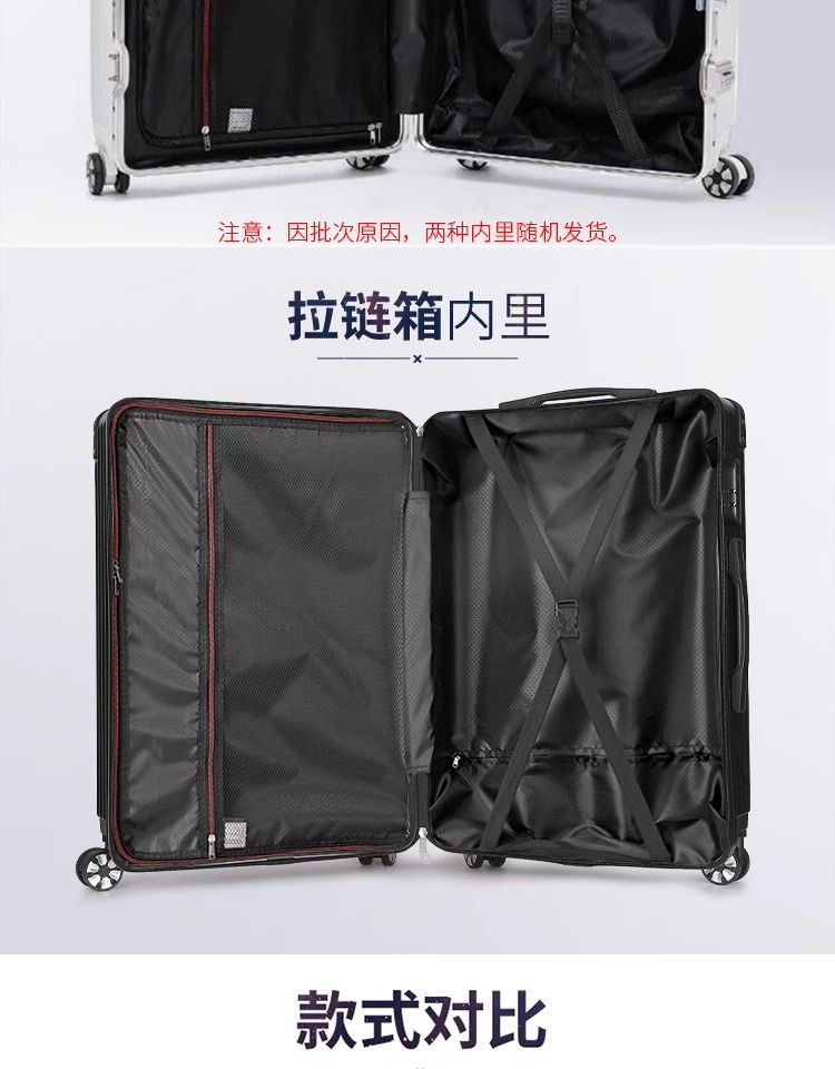 旅行箱行李箱铝框20拉杆箱万向轮24女男学生26登机密码皮箱子29寸详情14
