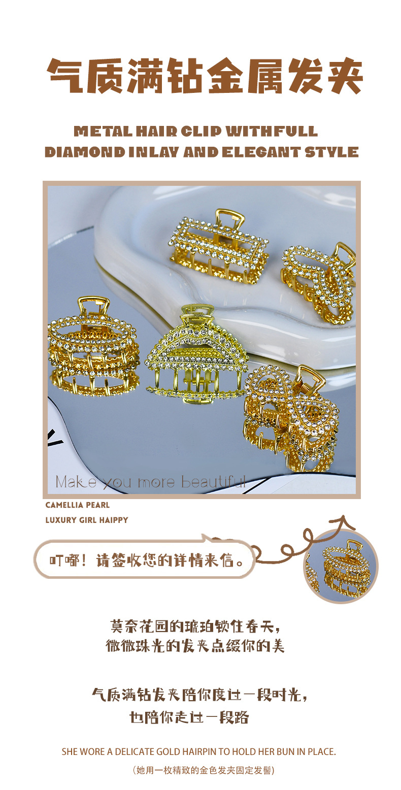 金属抓夹韩国后脑勺发抓头饰女韩版珍珠发夹气质合金鲨鱼夹发夹女详情1