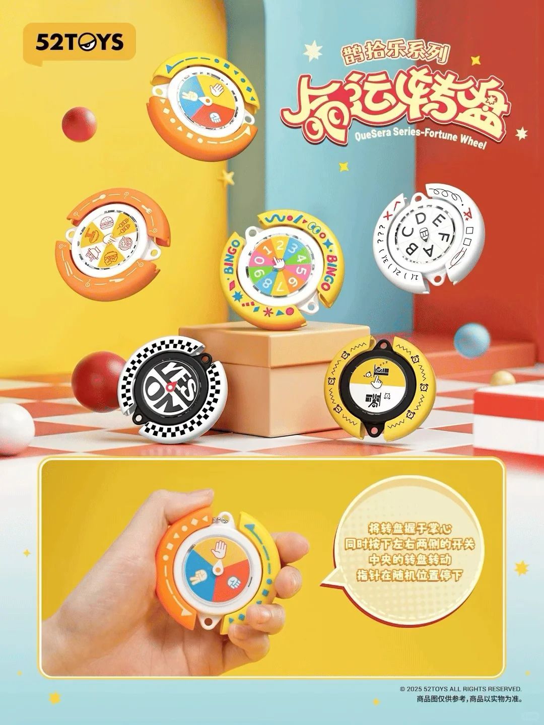 鹊拾乐系列-命运转盘盲盒动漫周边手办桌面摆件公仔潮流盲盒详情8