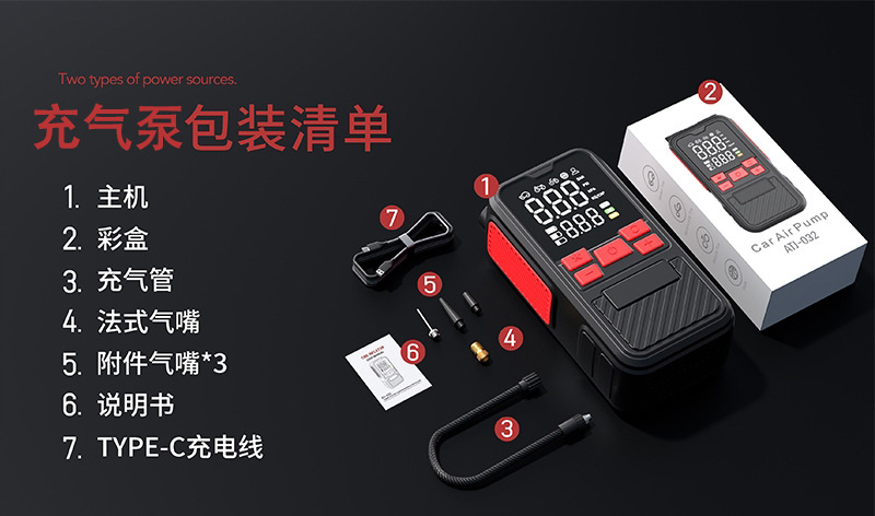 跨境车载充气泵无线便携式充电宝多功能数显胎压表汽车轮胎打气泵详情9