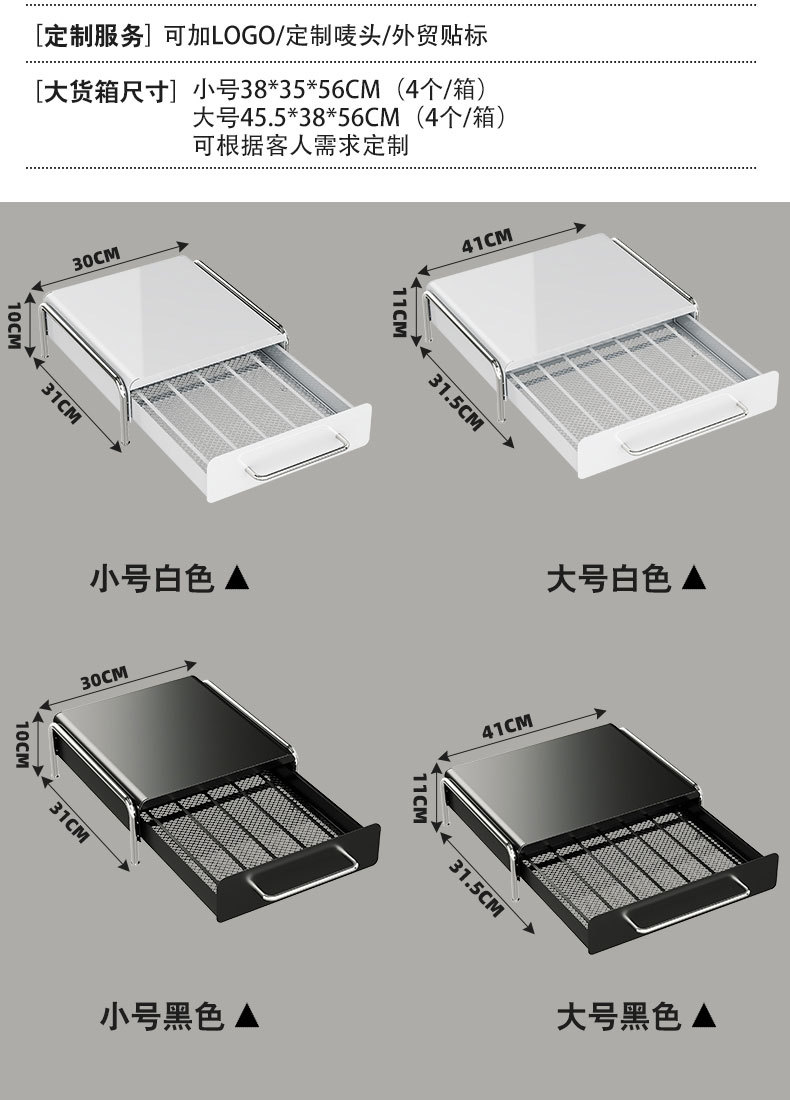 跨境胶囊咖啡展示架水吧台桌上茶包收纳盒咖啡机底座抽屉置物架详情14