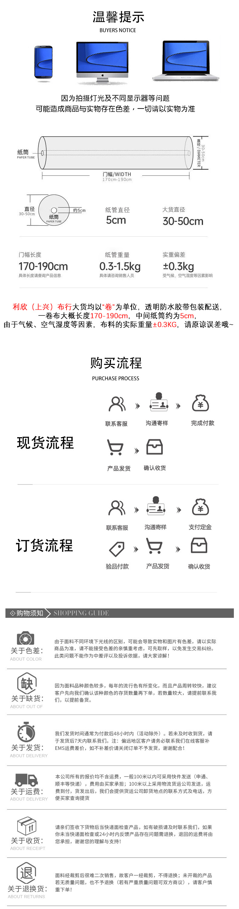 比基尼锦氨莱卡泳衣布料180g锦氨四面弹平纹泳衣弹力布详情13