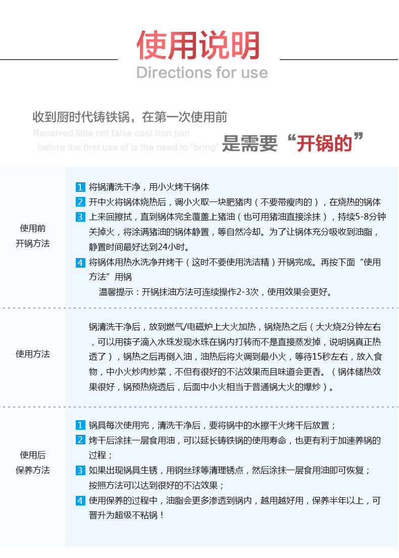 生铁煎锅加厚铸铁平底锅铁锅电磁炉专用燃气灶适用老式家用不粘锅详情17