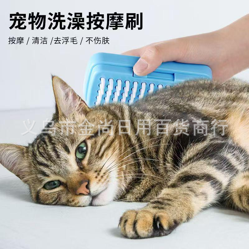 跨境宠物猫梳抓痒墙角蹭毛器猫自嗨蹭脸按摩猫抓板洗澡刷按摩梳详情1