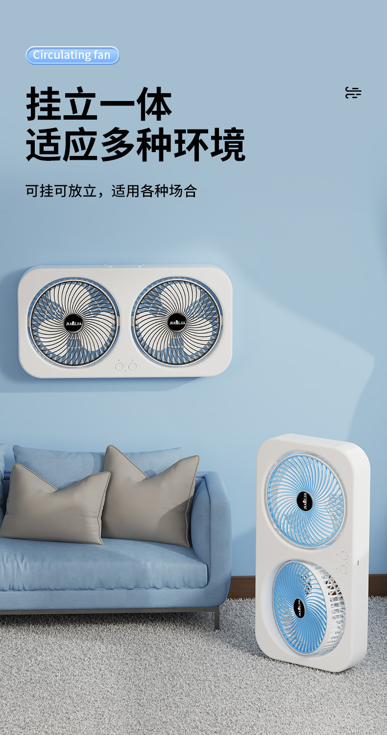 2025新款跨境夹子风扇桌面风扇usb充电款家用宿舍静音大风力风扇详情13