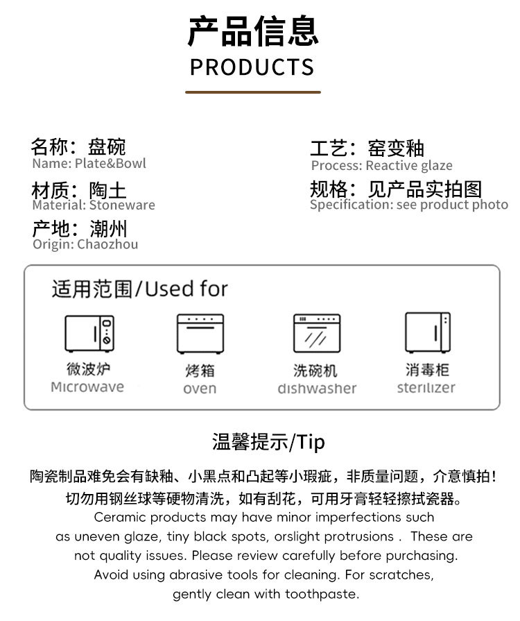 外贸不规则ins复古酒店餐具饭店会所私房菜高颜值碗碟盘套装详情6