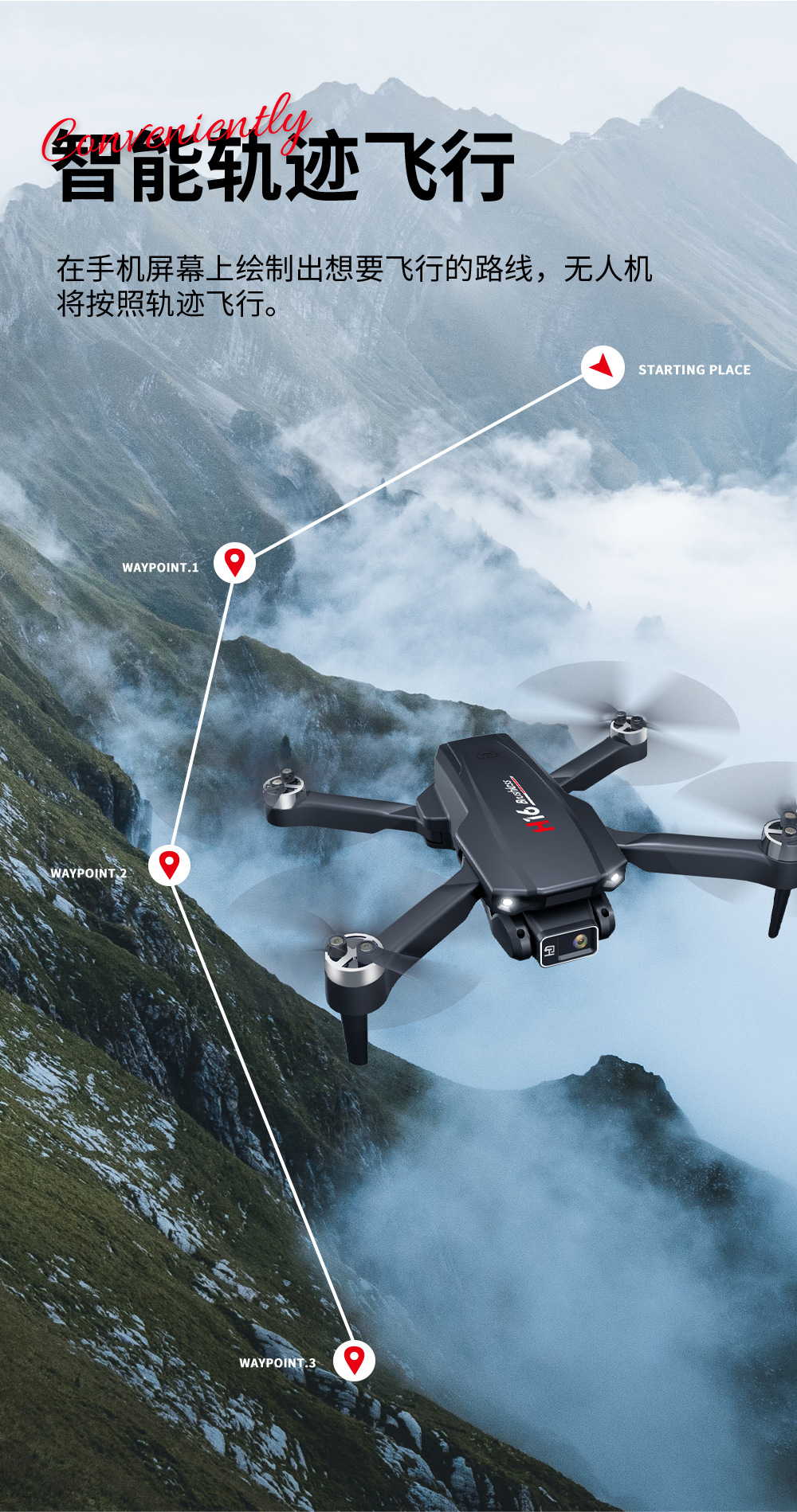 遥控飞机8K双摄像四轴飞行器光流悬停航拍无刷无人机玩具无刷电机详情11