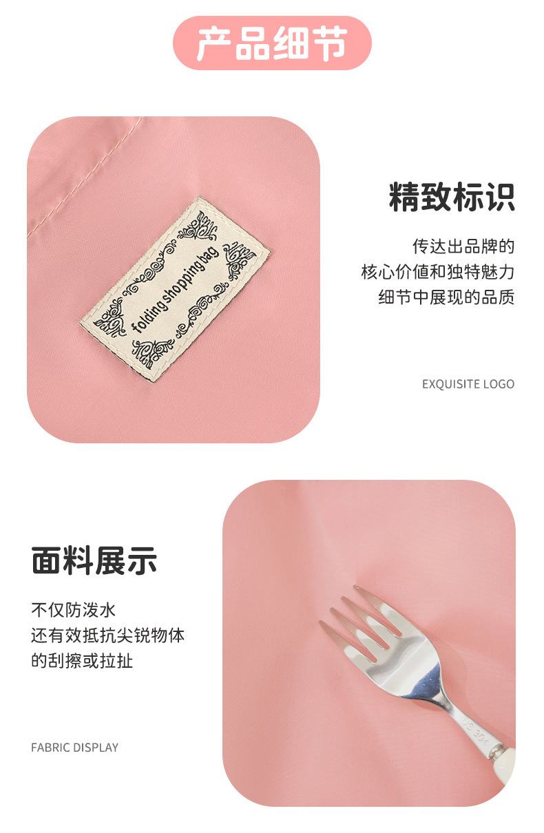 绿色可折叠购物袋密封袋尼龙塑料袋床上用品三件套包装袋详情10