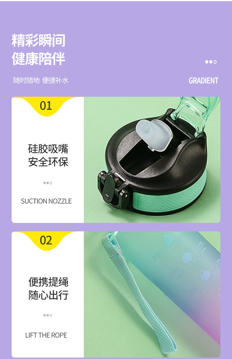 水杯吸管杯磨砂杯渐变色大容量水壶户外运动水杯吸管塑料杯定制详情18