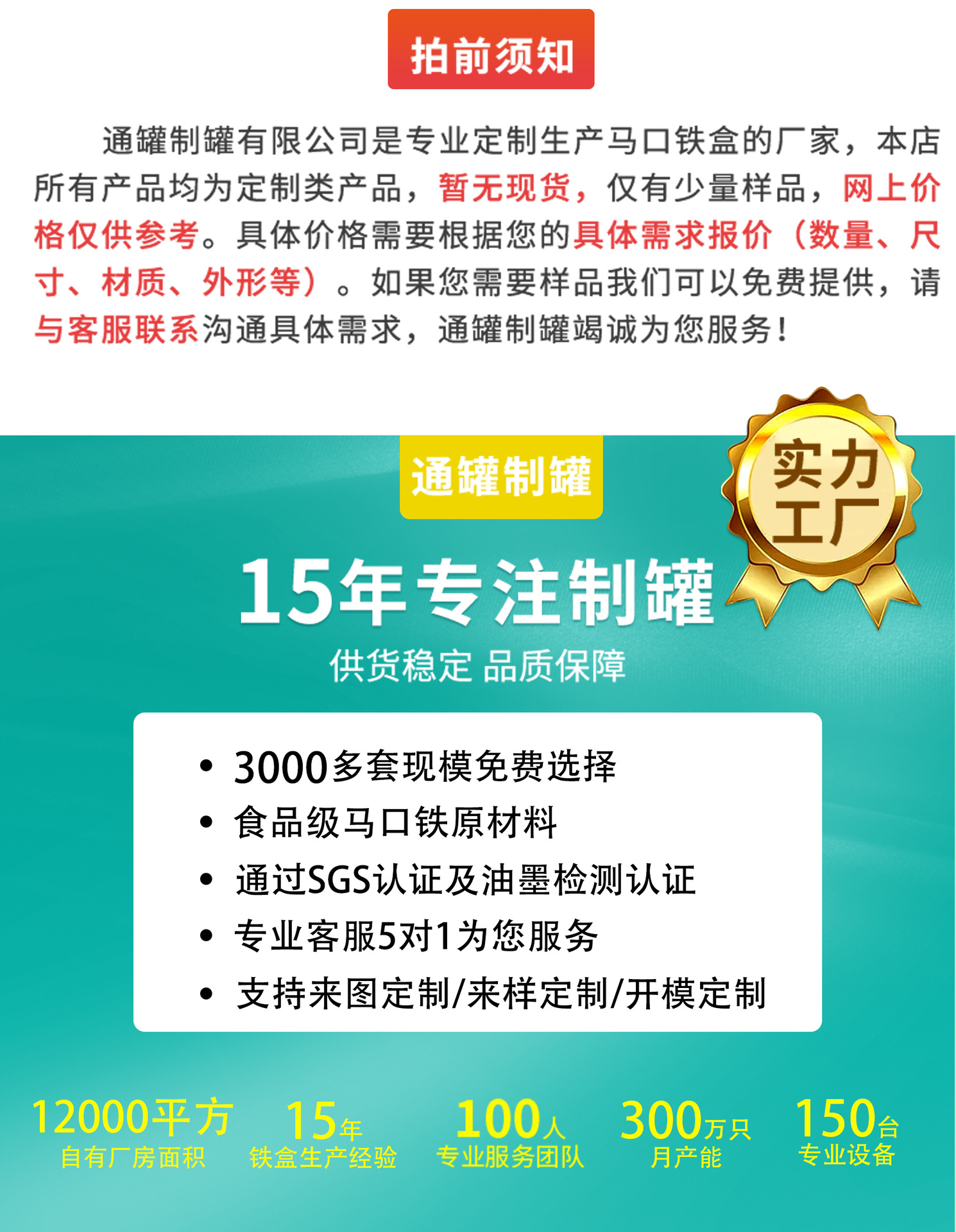 饼干点心包装铁罐曲奇糖果零食食品级包装盒天地盖马口铁罐定制详情2