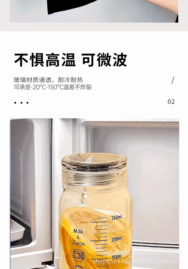 Milk cup, high-temperature resistant glass, student portable microwave, soy milk cup, household covered graduated cup, sealed pic 3