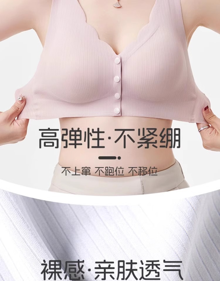 妈妈内衣女冰丝无痕背心式无钢圈聚拢中老年人大胸显小前扣文胸罩详情4