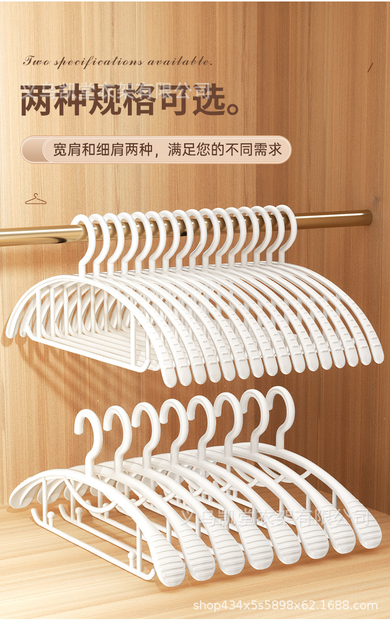 义乌凯堂新款加粗加厚宽肩晾衣架防滑无痕不起肩衣架子家用挂衣详情6
