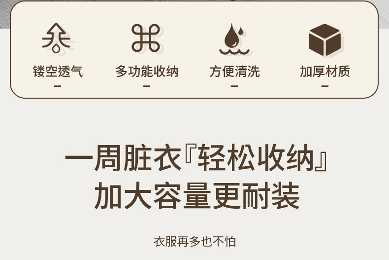 脏衣篮大号收纳筐家用透气脏衣筐塑料洗衣篮宿舍卫生间手提收纳篮详情4