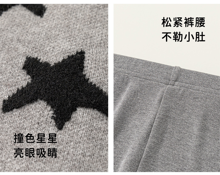 邦选童装春秋新款儿童上衣撞色五角星衣服女童开衫女孩子毛衣外套详情11