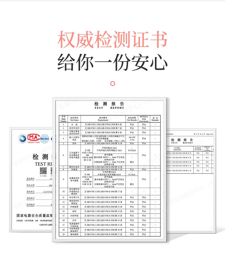 天虹新款国标电热毯亲肤棉加热毯智能双控暖身垫家用电热垫护膝两季适用详情11