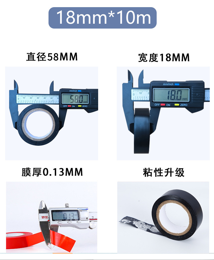 Wholesale 10-meter colored PVC electrical tape, insulating and waterproof black tape, electrical tape, PVC flame-retardant and high-temperature resistant tape pic 11