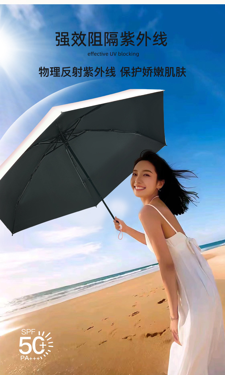 便携雨伞批发迷你小巧五折伞学生胶囊伞晴雨两用女防晒遮阳太阳伞详情3