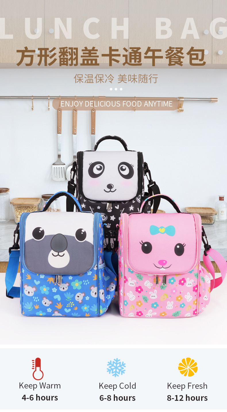 亚马逊跨境爆款儿童午餐包便携斜跨折叠冰包幼儿园小学生午餐包详情2
