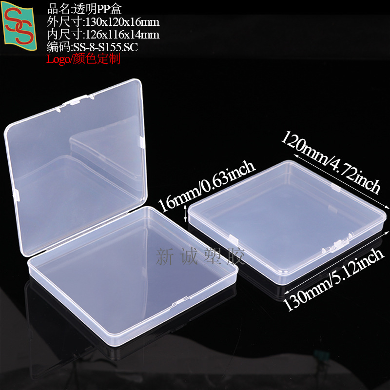 PP塑料五金工具玻璃刀盒胸针校徽纽扣盒方形相机镜头滤镜包装盒详情74