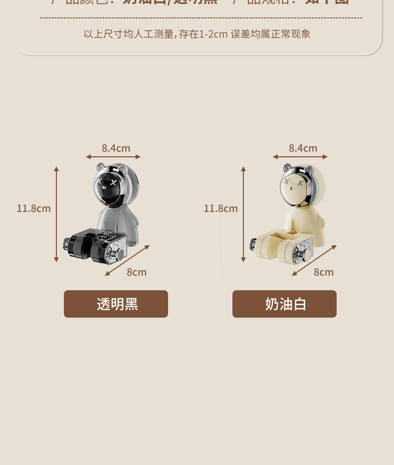 浴室多功能轻奢花洒置物架面免打孔沐浴支架高颜值可移动洗澡神器01098-012详情19