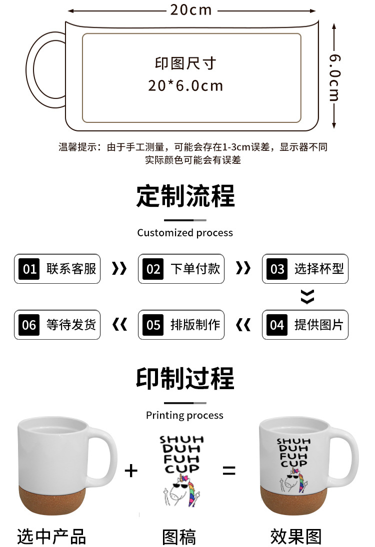 Modern and simple wooden ceramic cups, milk coffee cork mugs, creative DIY blank consumables wholesale pic 3