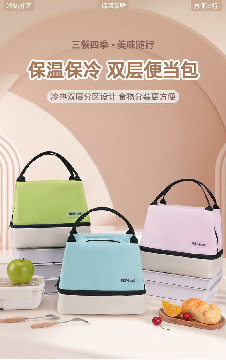 多巴胺双层简约便当包牛津布上班族学生上学午餐包多功能便当袋详情1